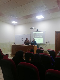 ندوة علمية