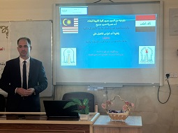 محاضرة علمية حول مجالات التعاون بين جامعة الأنبار والجامعات الماليزية