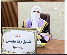 مشاركة علمية