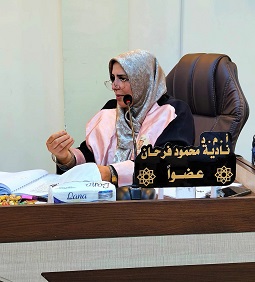 مشاركة علمية