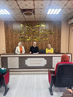 ورشة حول جودة المختبرات في كلية التربية للبنات