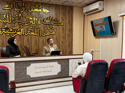 دورة حول مكافحة الفساد في كلية التربية للبنات